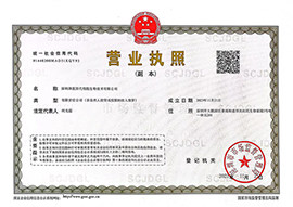 aboutus_certificate1